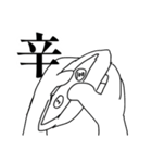 オオカミとなんか（個別スタンプ：38）