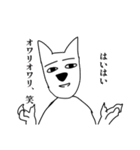 オオカミとなんか（個別スタンプ：40）