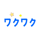 オノマトペ（擬態語、擬声語）一言スタンプ（個別スタンプ：7）