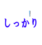 オノマトペ（擬態語、擬声語）一言スタンプ（個別スタンプ：9）