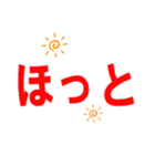 オノマトペ（擬態語、擬声語）一言スタンプ（個別スタンプ：15）