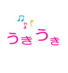 オノマトペ（擬態語、擬声語）一言スタンプ（個別スタンプ：16）