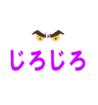 オノマトペ（擬態語、擬声語）一言スタンプ（個別スタンプ：34）