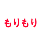オノマトペ（擬態語、擬声語）一言スタンプ（個別スタンプ：36）