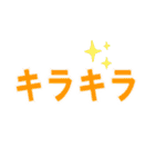 オノマトペ（擬態語、擬声語）一言スタンプ（個別スタンプ：40）