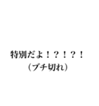 日常_____02_愛（個別スタンプ：24）