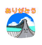 楽しく覚えよう！キャラが日本の橋 5（個別スタンプ：24）