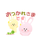 うっきぃ ＆ まー君（個別スタンプ：14）