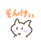 猫 ねこ ネコ neko（個別スタンプ：4）