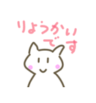 猫 ねこ ネコ neko（個別スタンプ：7）