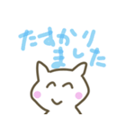 猫 ねこ ネコ neko（個別スタンプ：8）