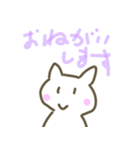 猫 ねこ ネコ neko（個別スタンプ：9）