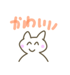 猫 ねこ ネコ neko（個別スタンプ：16）