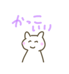 猫 ねこ ネコ neko（個別スタンプ：17）