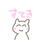 猫 ねこ ネコ neko（個別スタンプ：31）