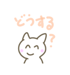 猫 ねこ ネコ neko（個別スタンプ：35）