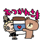 nenerin ＆ BROWN ＆ FRIENDS（個別スタンプ：2）