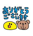 nenerin ＆ BROWN ＆ FRIENDS（個別スタンプ：5）