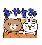 nenerin ＆ BROWN ＆ FRIENDS（個別スタンプ：22）