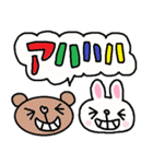 nenerin ＆ BROWN ＆ FRIENDS（個別スタンプ：25）