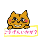 おとぼけ猫さんシリーズ（個別スタンプ：8）