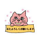 おとぼけ猫さんシリーズ（個別スタンプ：27）