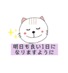 おとぼけ猫さんシリーズ（個別スタンプ：38）