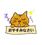 おとぼけ猫さんシリーズ（個別スタンプ：39）