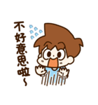 Mちゃんの絵日記 x BROWN ＆ FRIENDS（個別スタンプ：34）