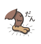UMAの未確認スタンプ（個別スタンプ：18）