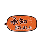 省スペースでも丁寧に伝える、たま子さん（個別スタンプ：12）