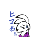 カエル君とウサギさん（個別スタンプ：16）