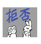 カエル君とウサギさん（個別スタンプ：23）