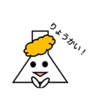 実験室の妖精（個別スタンプ：1）