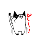 ねこやんといぬまる（個別スタンプ：28）