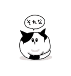 ねこやんといぬまる（個別スタンプ：37）