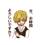 ONE PIECE サンジ 愛のスタンプ（個別スタンプ：1）