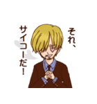 ONE PIECE サンジ 愛のスタンプ（個別スタンプ：4）