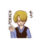 ONE PIECE サンジ 愛のスタンプ（個別スタンプ：5）