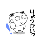 おやじの日常 hiiroのスタンプ（個別スタンプ：1）