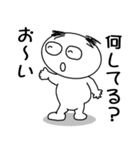 おやじの日常 hiiroのスタンプ（個別スタンプ：6）