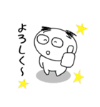 おやじの日常 hiiroのスタンプ（個別スタンプ：24）