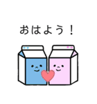 ふたごちゃん。【日常】（個別スタンプ：1）