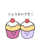 ふたごちゃん。【日常】（個別スタンプ：5）