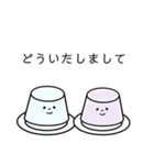 ふたごちゃん。【日常】（個別スタンプ：7）