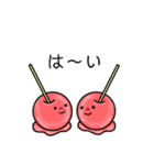 ふたごちゃん。【日常】（個別スタンプ：8）