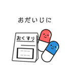 ふたごちゃん。【日常】（個別スタンプ：15）