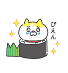 お寿司運び隊（個別スタンプ：3）