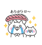 お寿司運び隊（個別スタンプ：10）