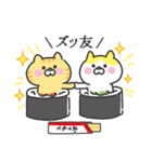 お寿司運び隊（個別スタンプ：21）
